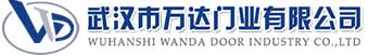 武汉市万达门业有限公司-电动卷帘门-工业门,依安快速卷帘门,依安堆积门