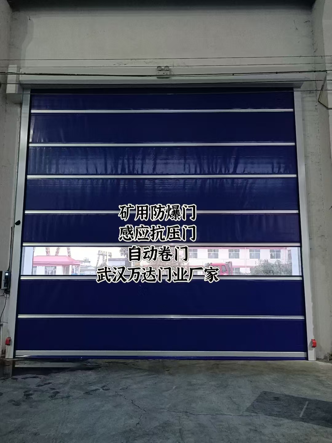 依安自动调节风门,感应风控风窗